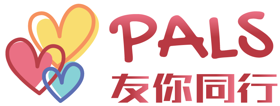 PALS Malaysia 友你同行